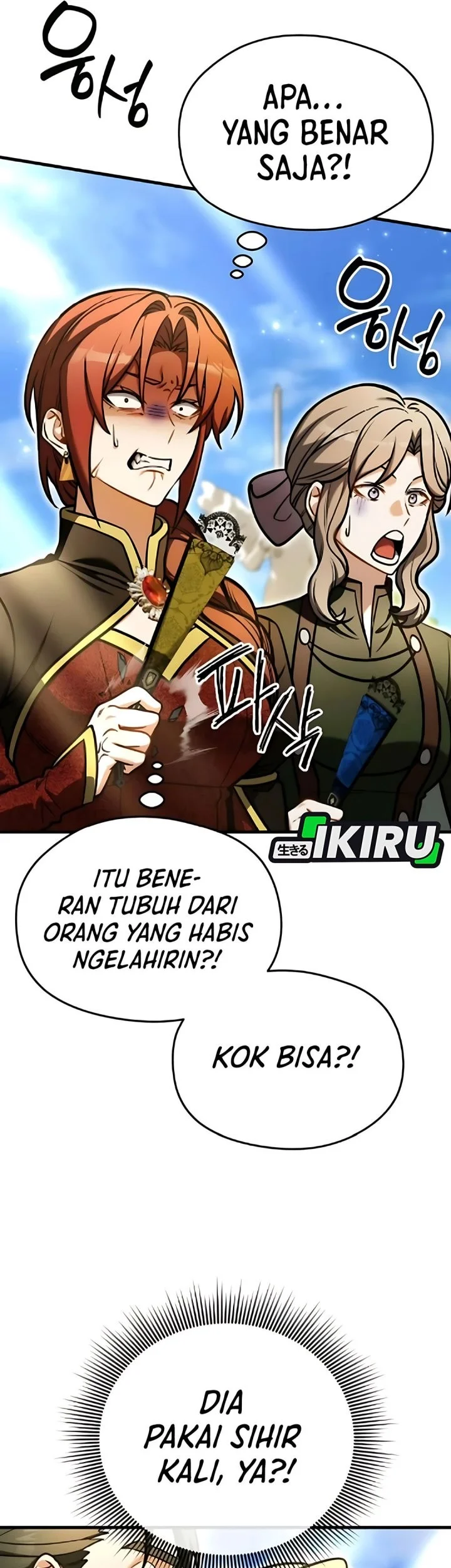 Feasting Lord in Another world Bab 7 halaman 43