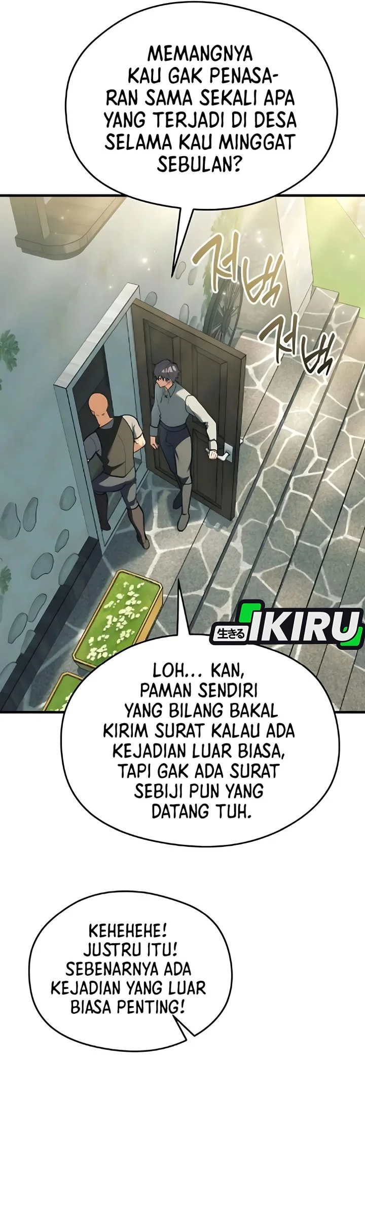 Feasting Lord in Another world Bab 7 halaman 69