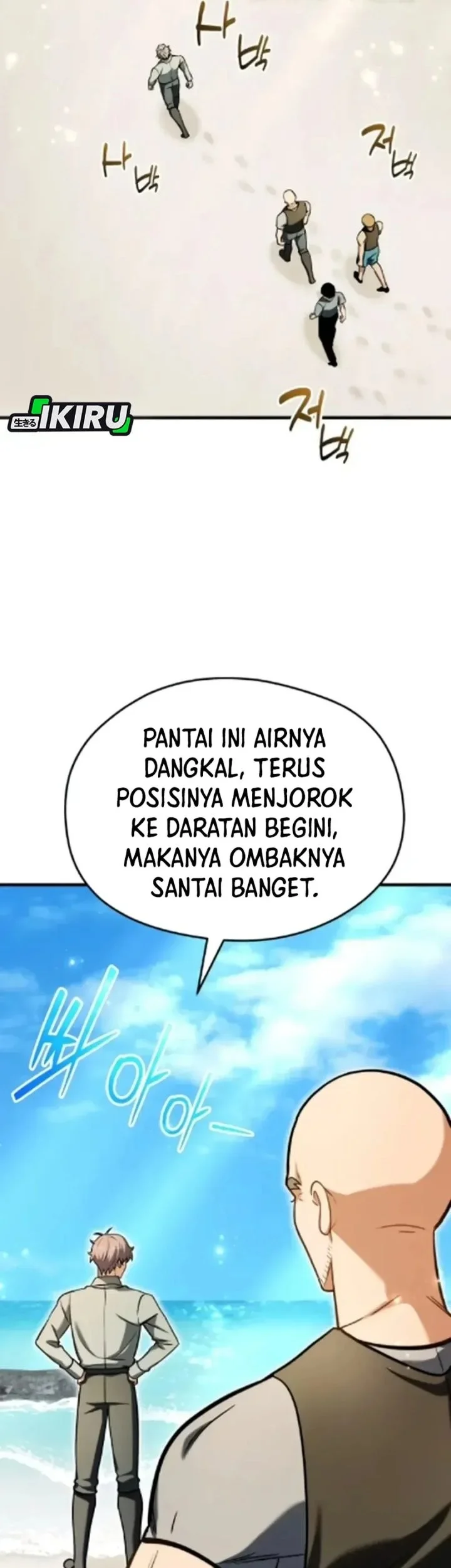 Feasting Lord in Another world Bab 8 halaman 3