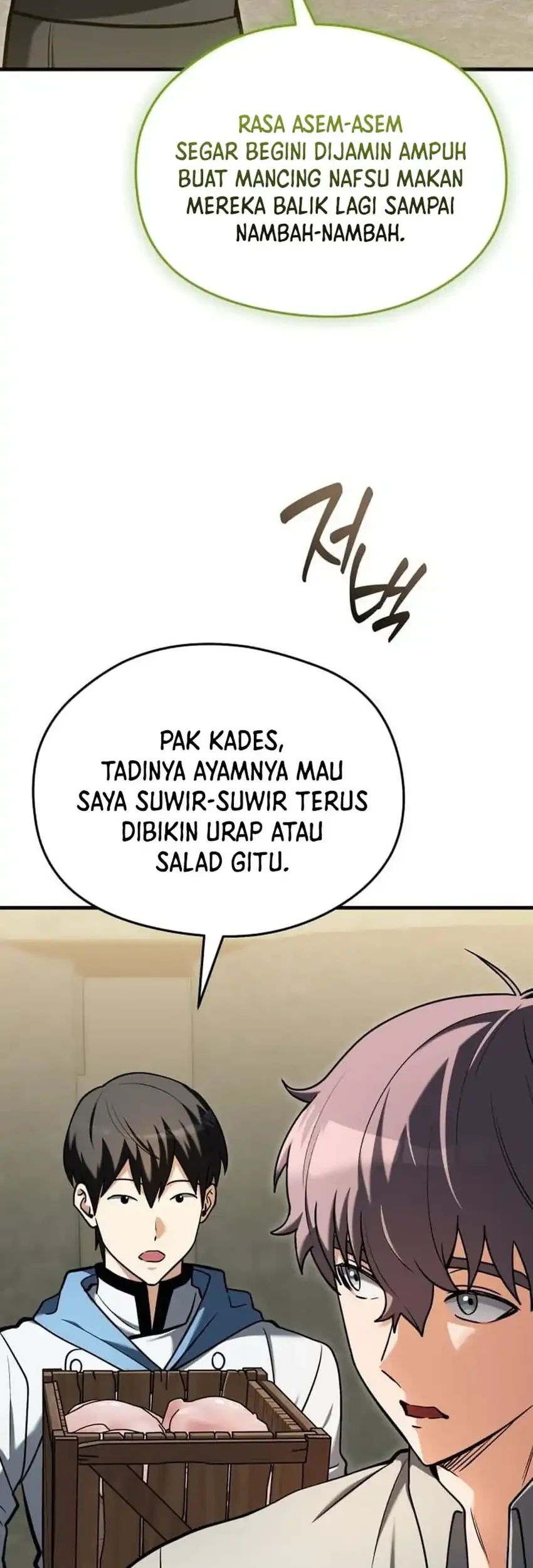 Feasting Lord in Another world Bab 9 halaman 5