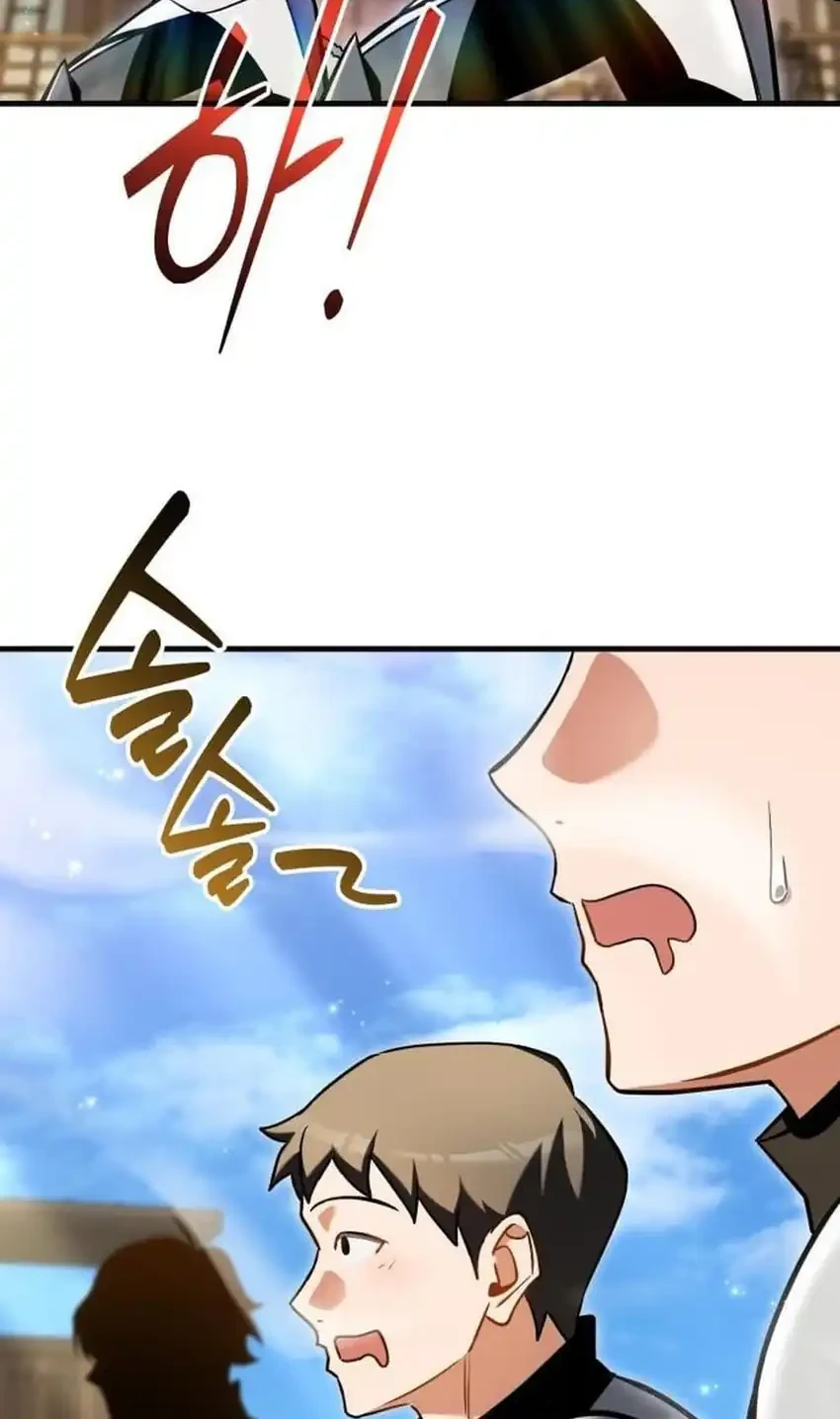 Feasting Lord in Another world Bab 9 halaman 12