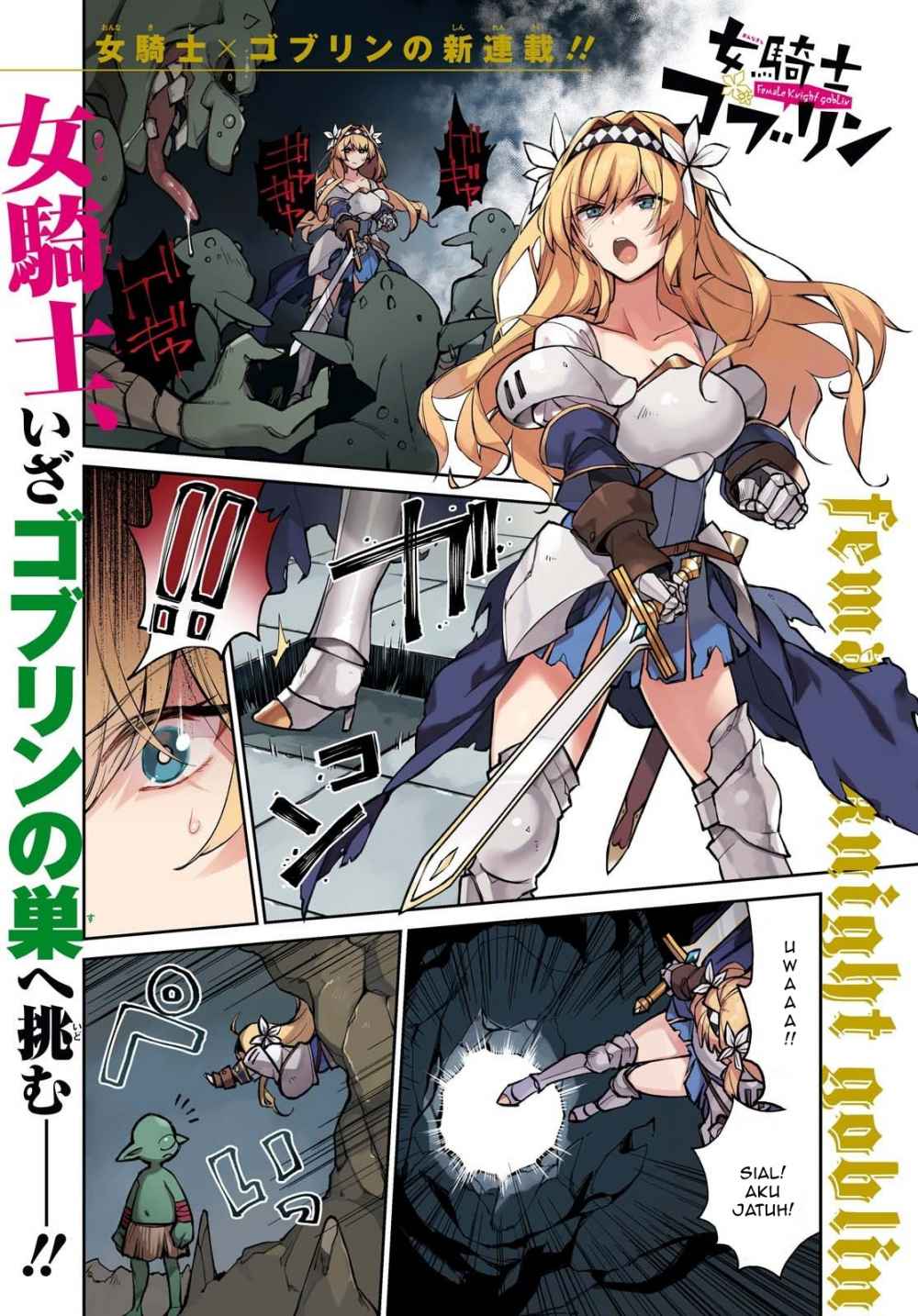 Female Knight Goblin chapter 1 halaman 2