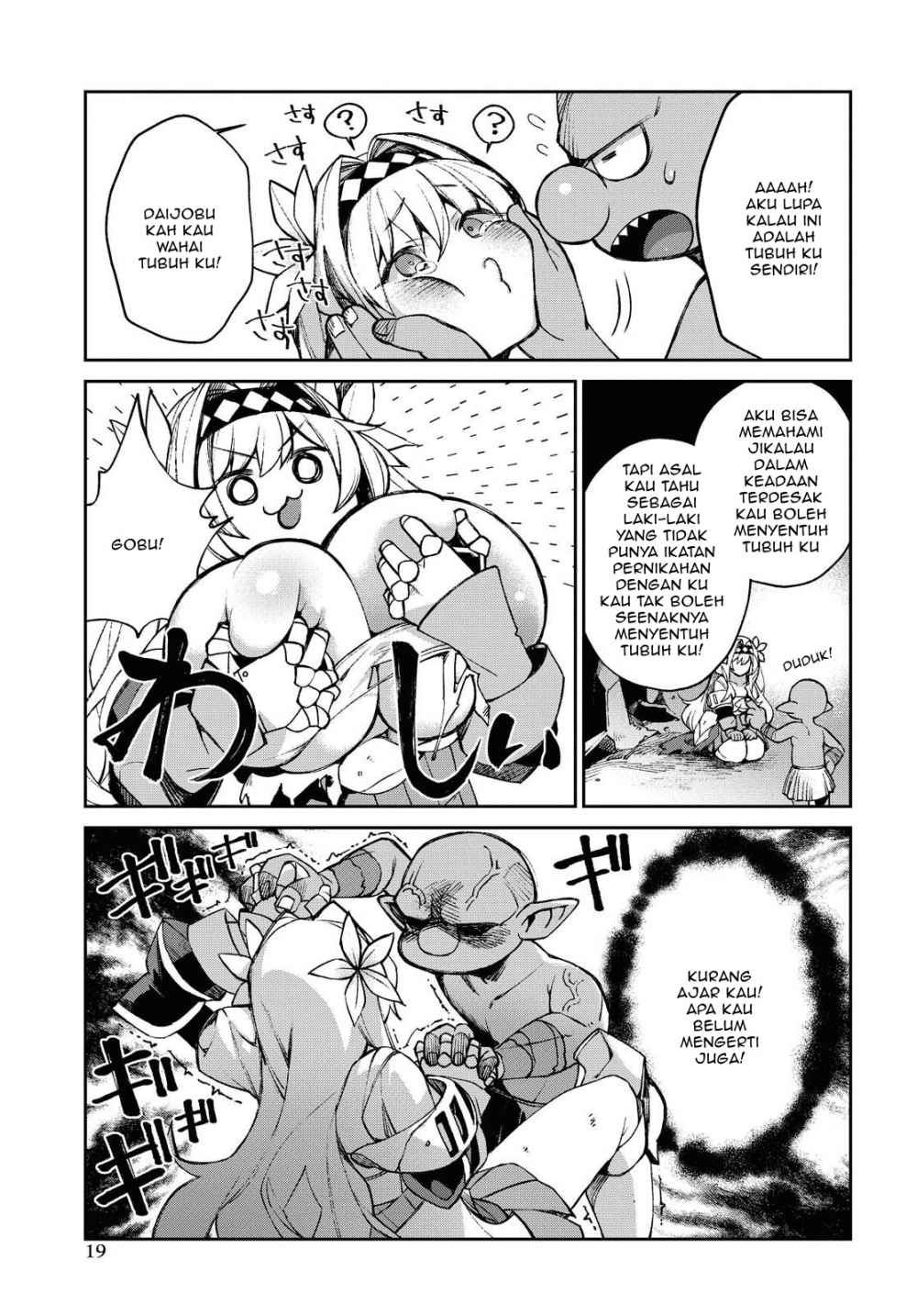 Female Knight Goblin chapter 1 halaman 13