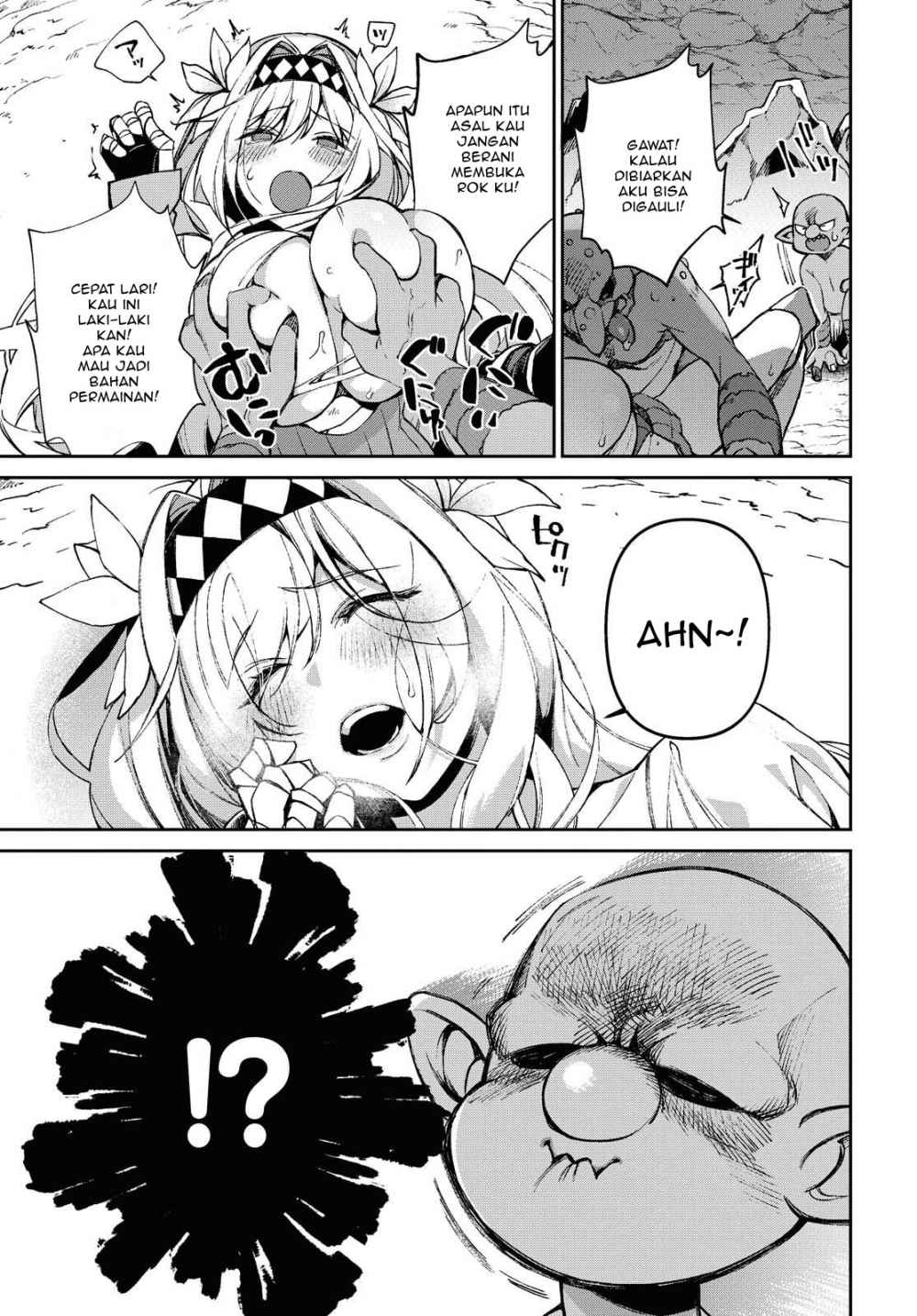 Female Knight Goblin chapter 1 halaman 17