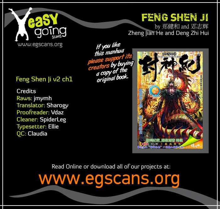 Feng Shen Ji II chapter 01 halaman 1