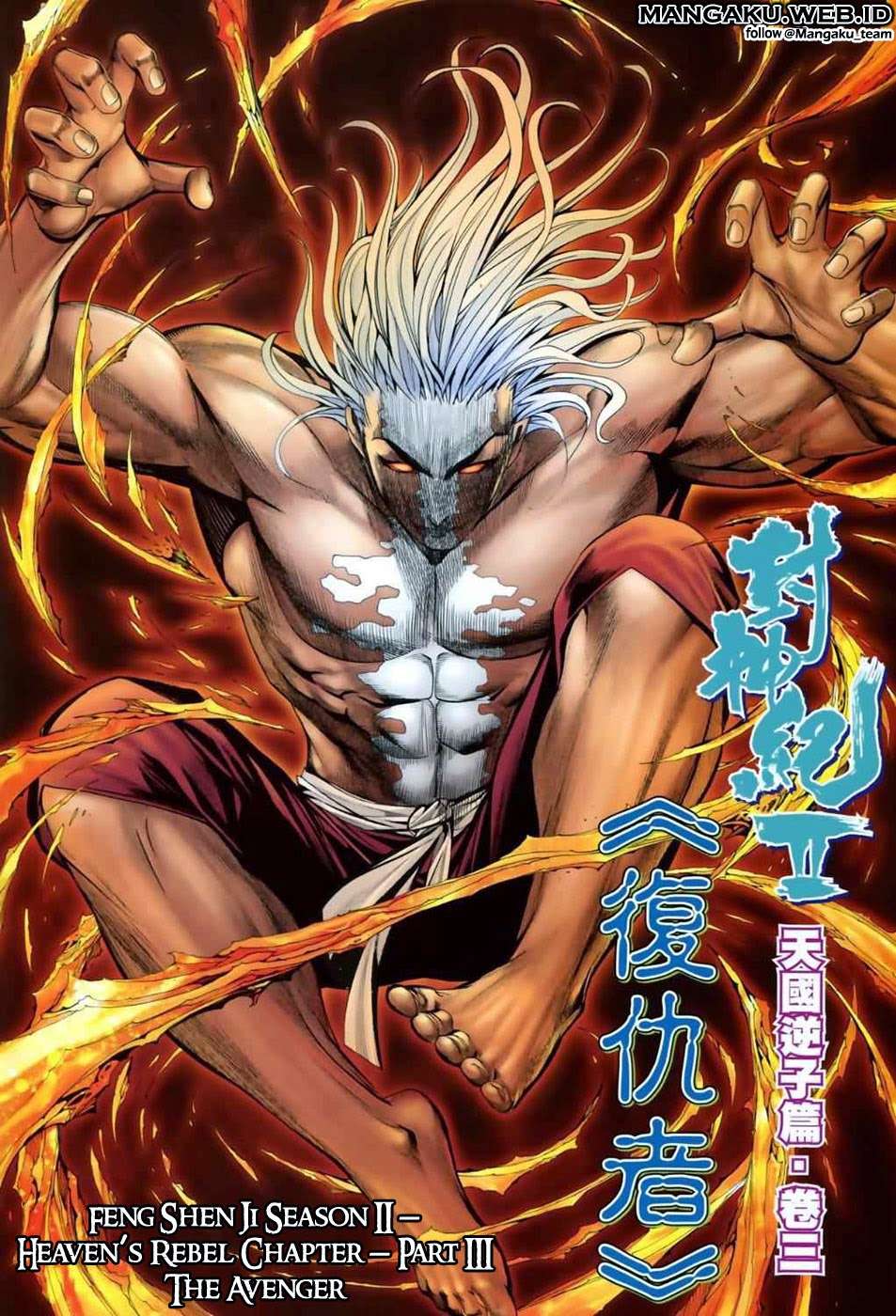 Feng Shen Ji II Bab 03 halaman 1