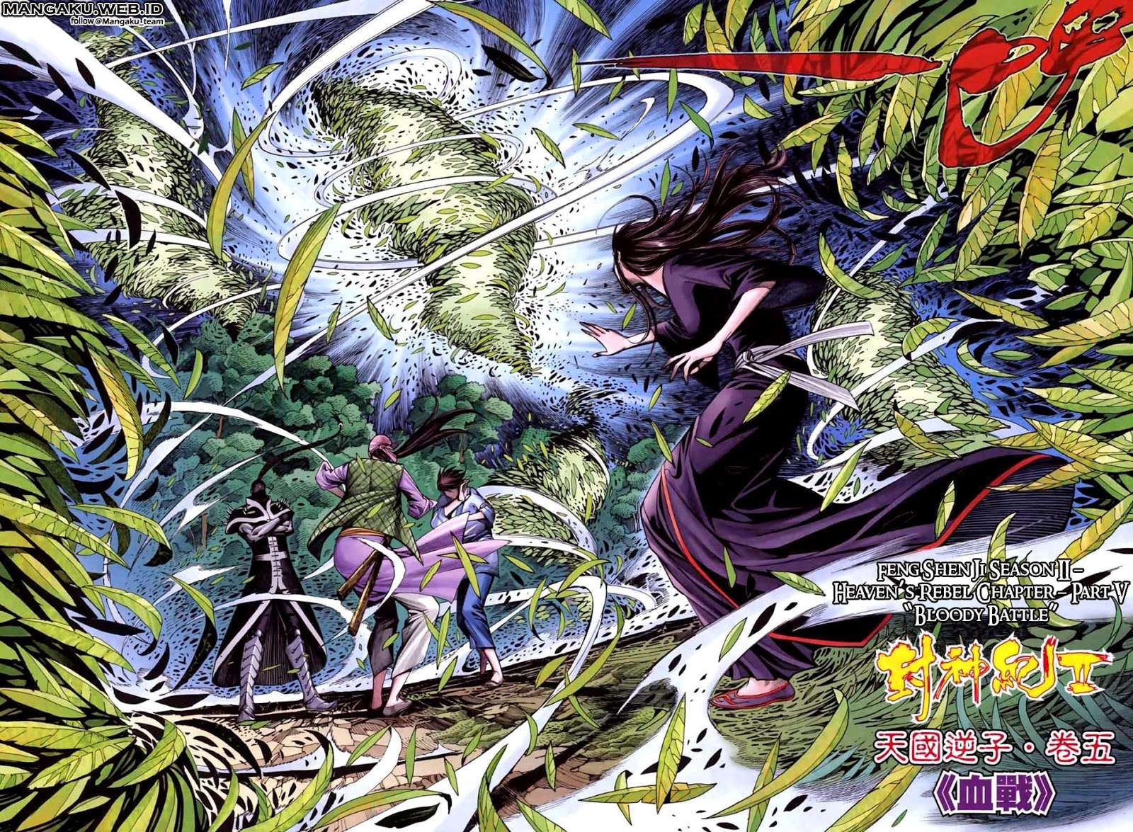 Feng Shen Ji II Bab 05 halaman 3