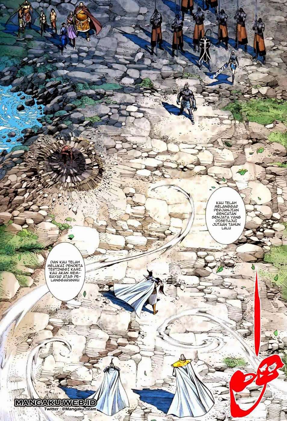 Feng Shen Ji II Bab 09 halaman 17