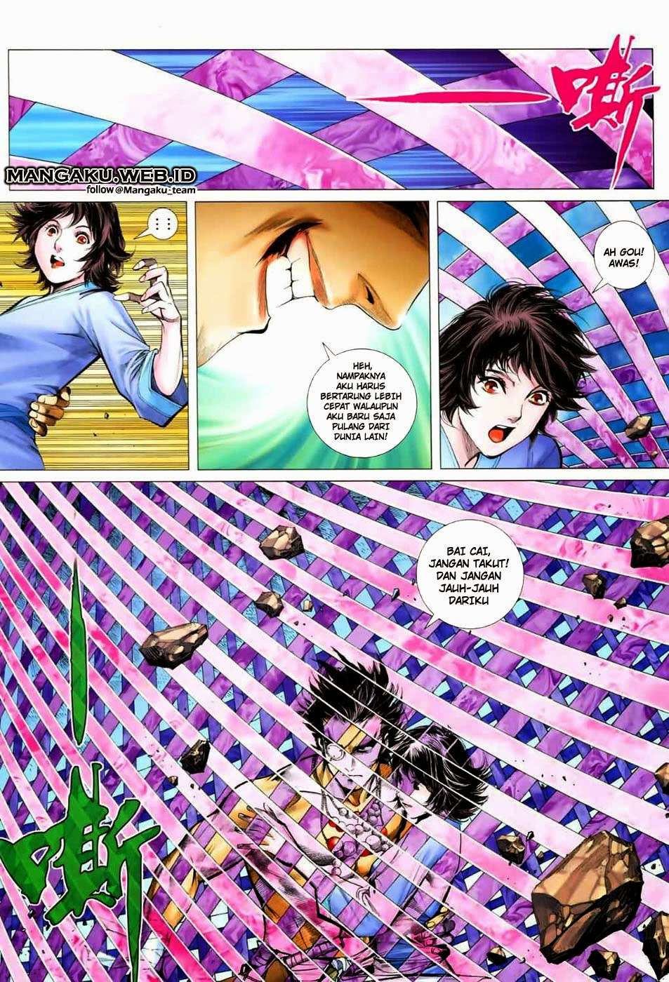 Feng Shen Ji II chapter 11 halaman 1