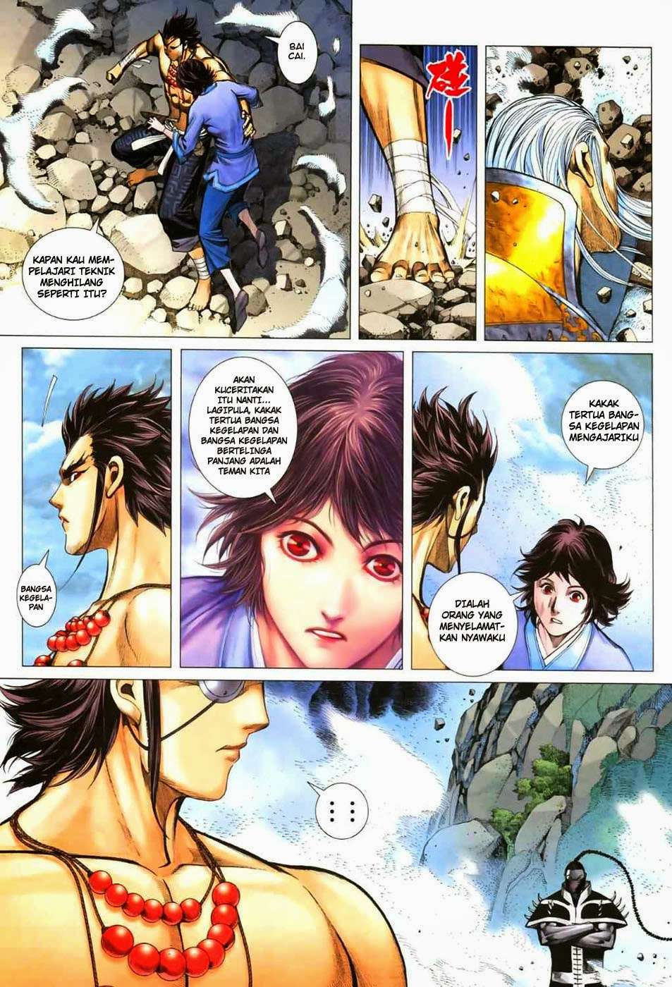 Feng Shen Ji II chapter 11 halaman 7