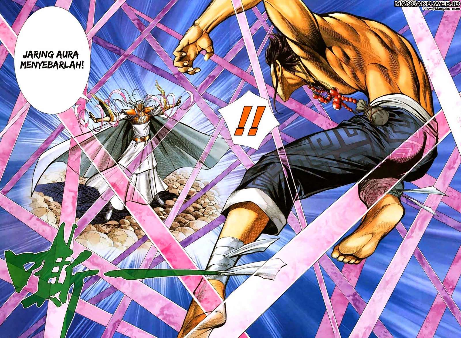Feng Shen Ji II chapter 11 halaman 17