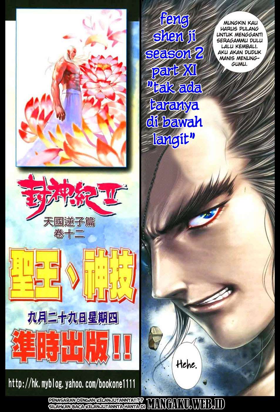 Feng Shen Ji II chapter 11 halaman 26
