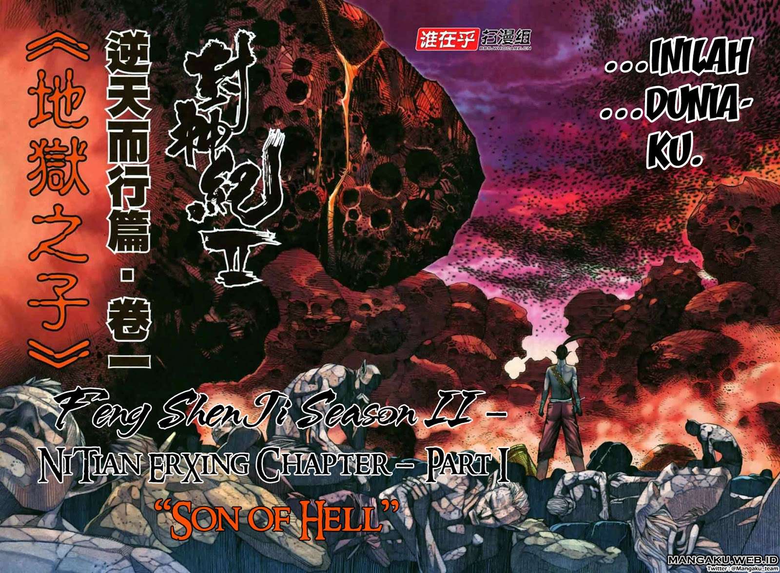 Feng Shen Ji II chapter 14 halaman 3