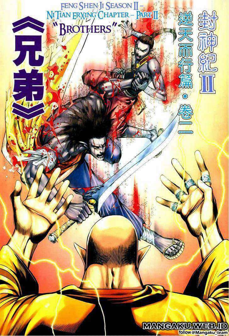 Feng Shen Ji II chapter 15 halaman 2