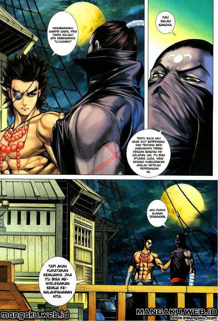 Feng Shen Ji II chapter 17 halaman 21
