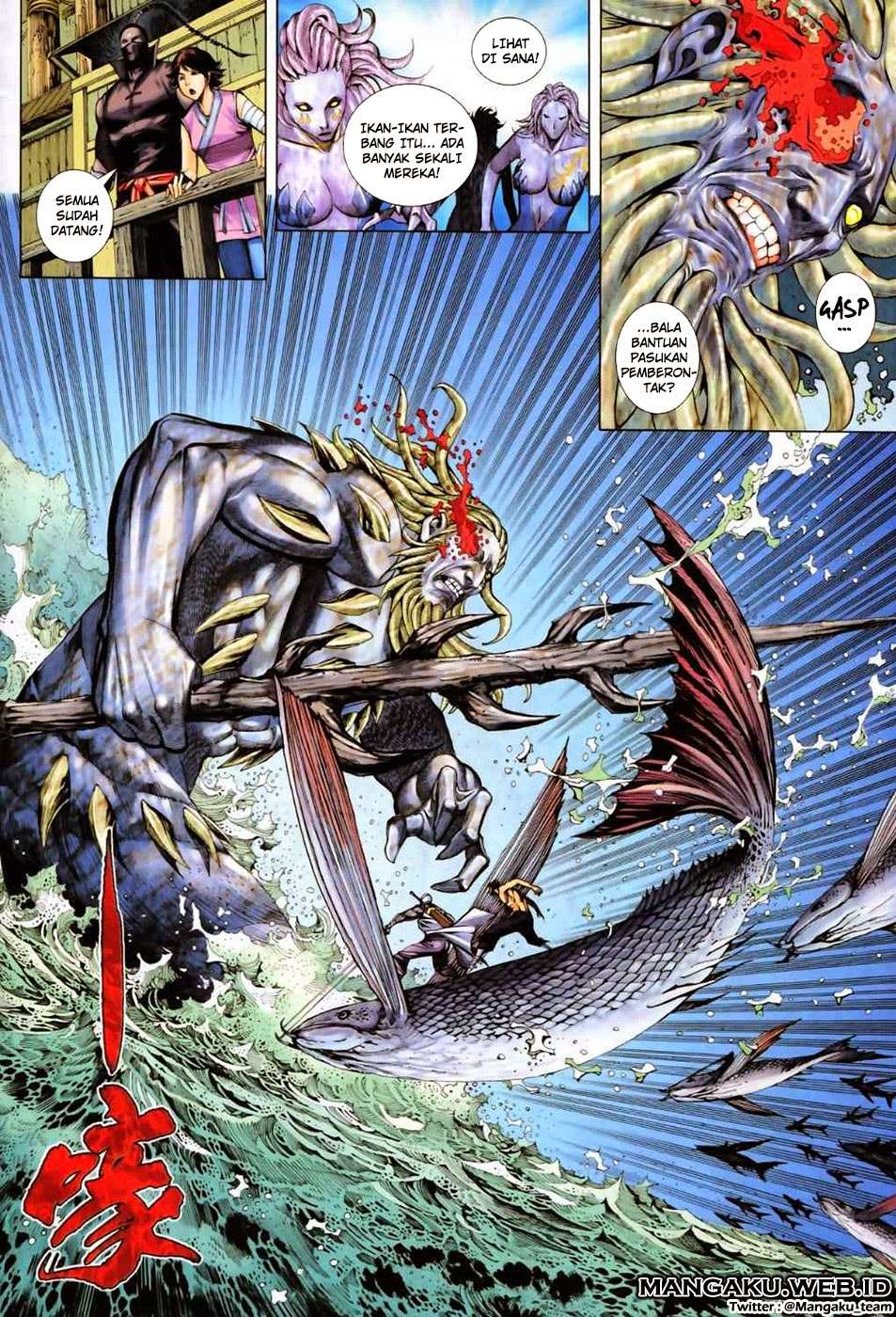 Feng Shen Ji II chapter 19 halaman 3