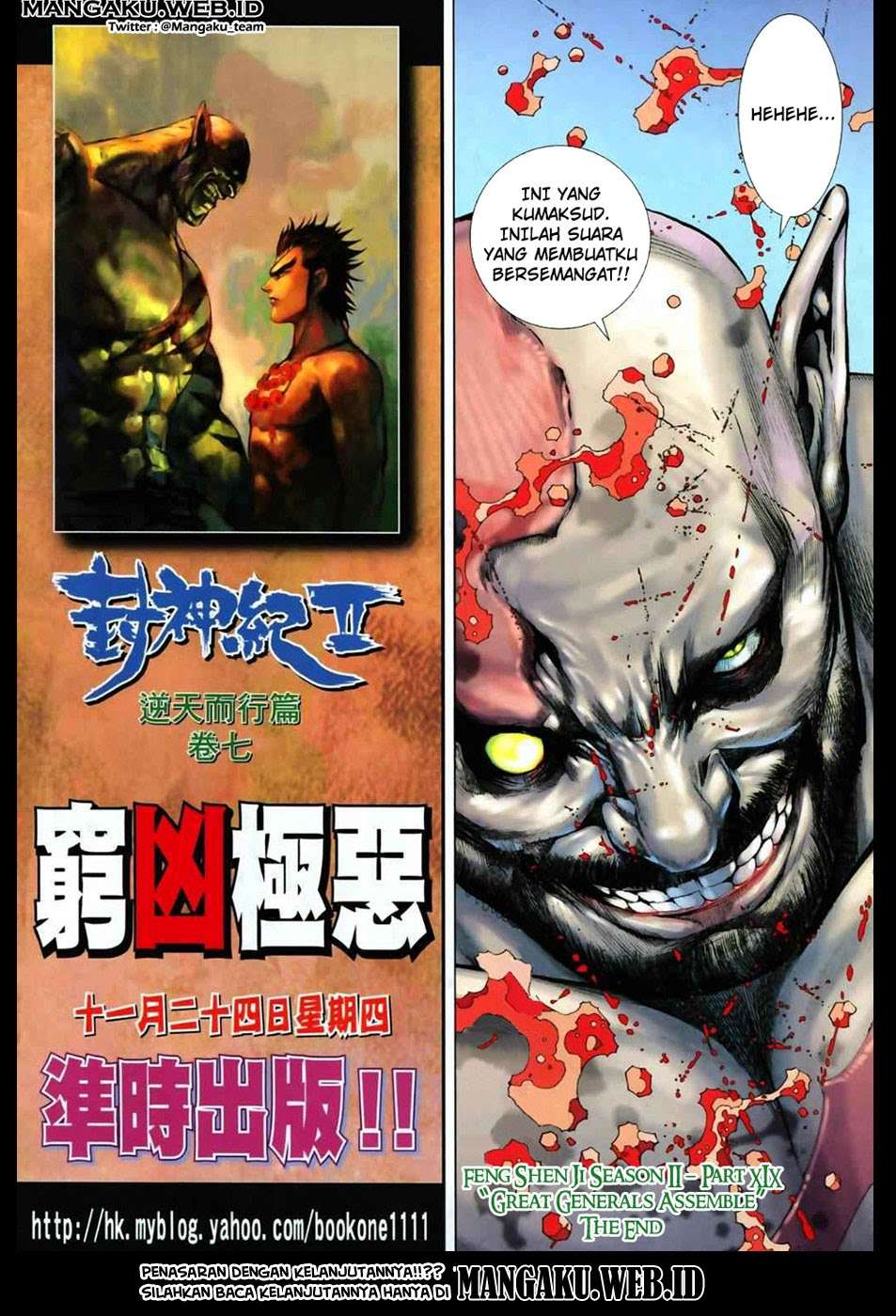 Feng Shen Ji II chapter 19 halaman 28