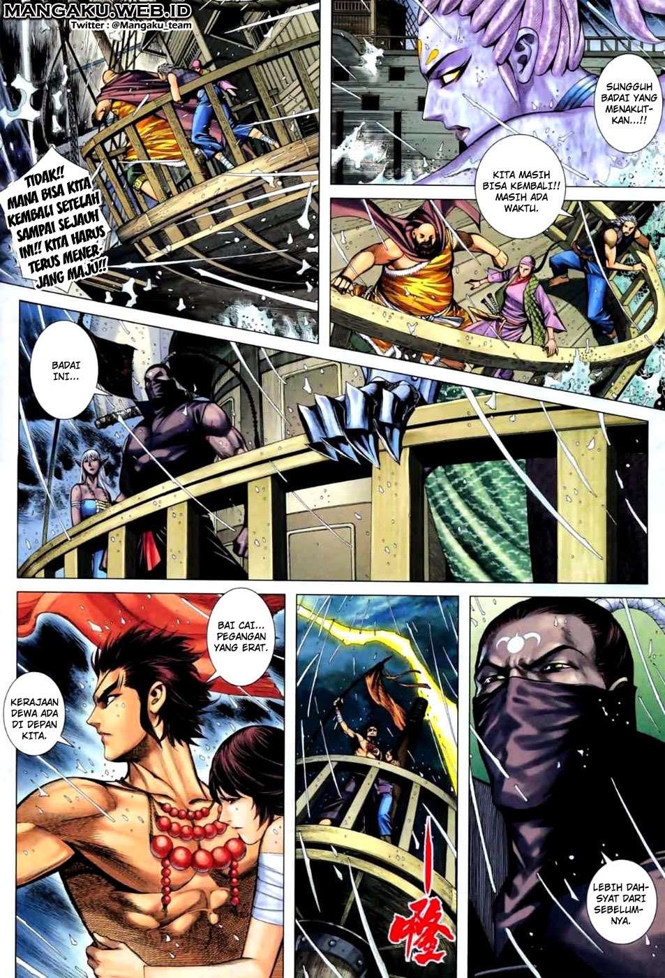 Feng Shen Ji II chapter 21 halaman 13