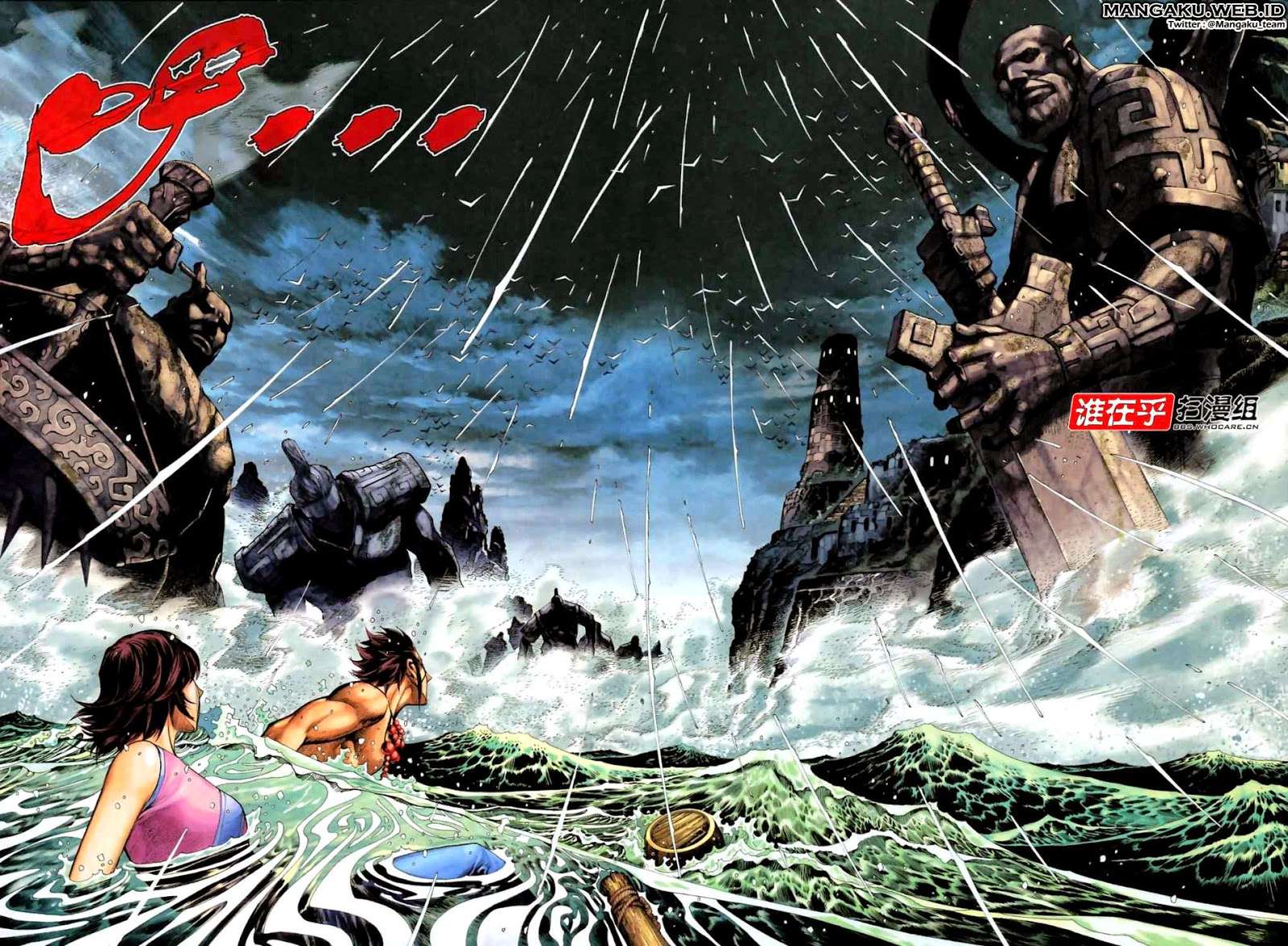 Feng Shen Ji II chapter 21 halaman 23