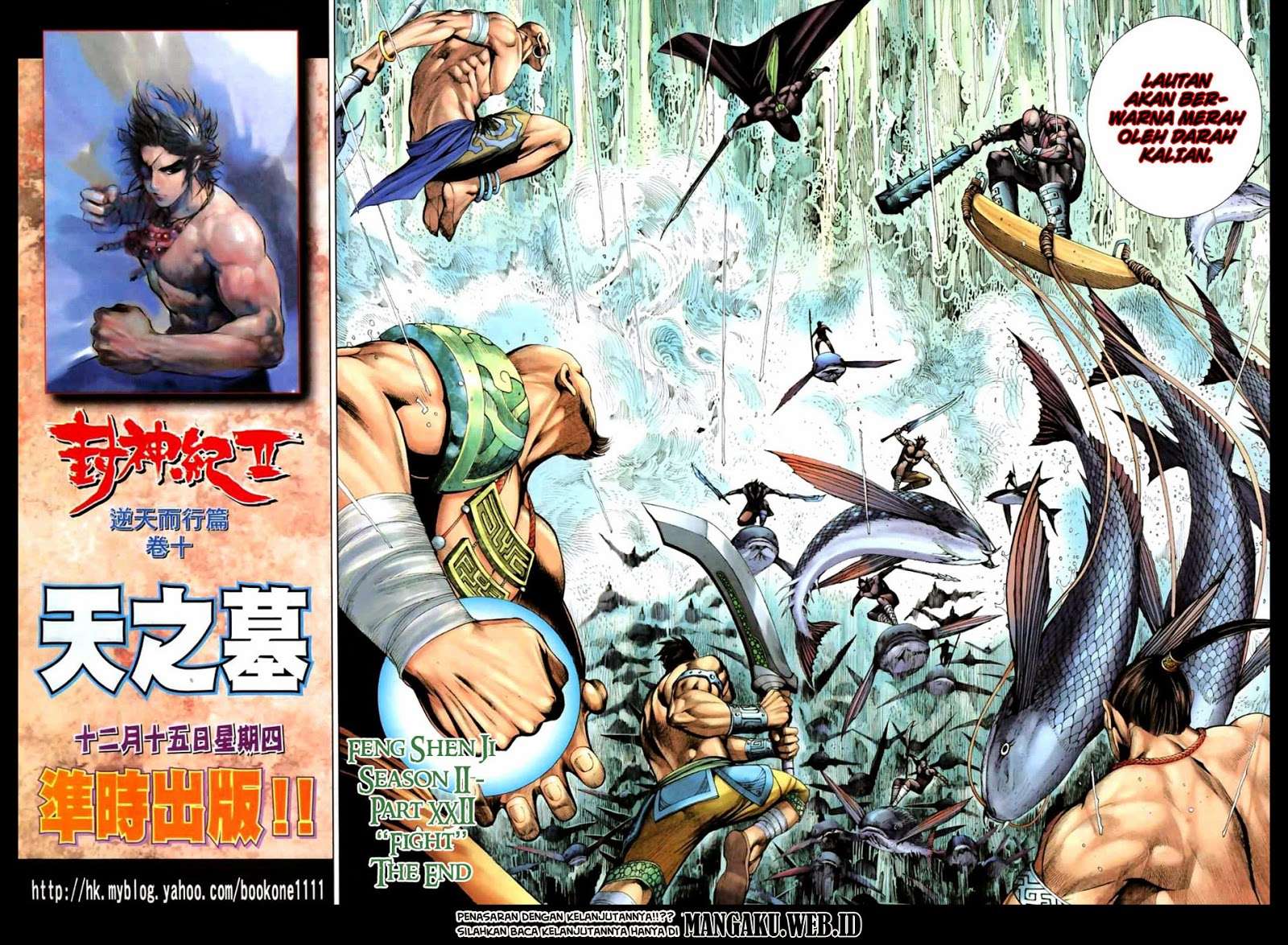 Feng Shen Ji II Bab 22 halaman 26