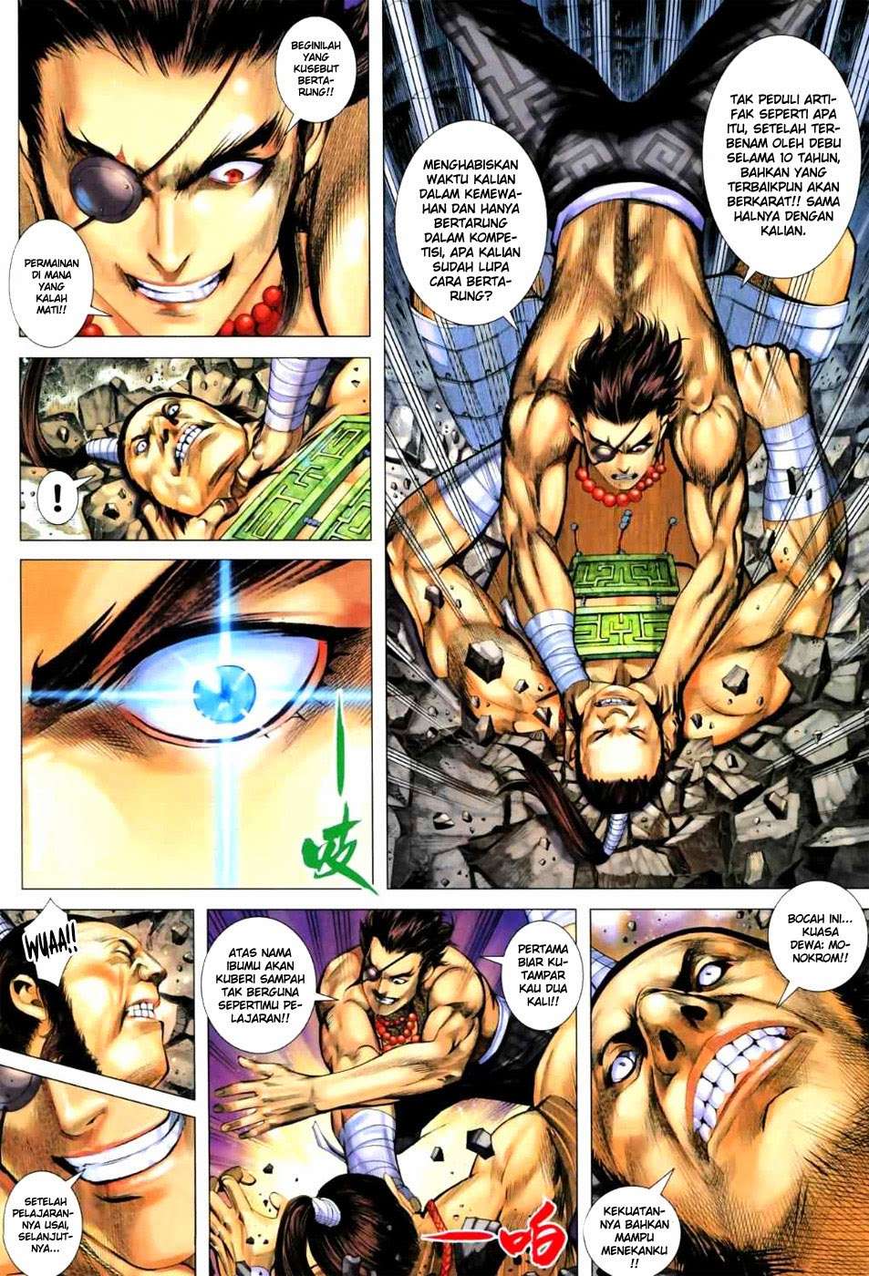 Feng Shen Ji II chapter 24 halaman 5