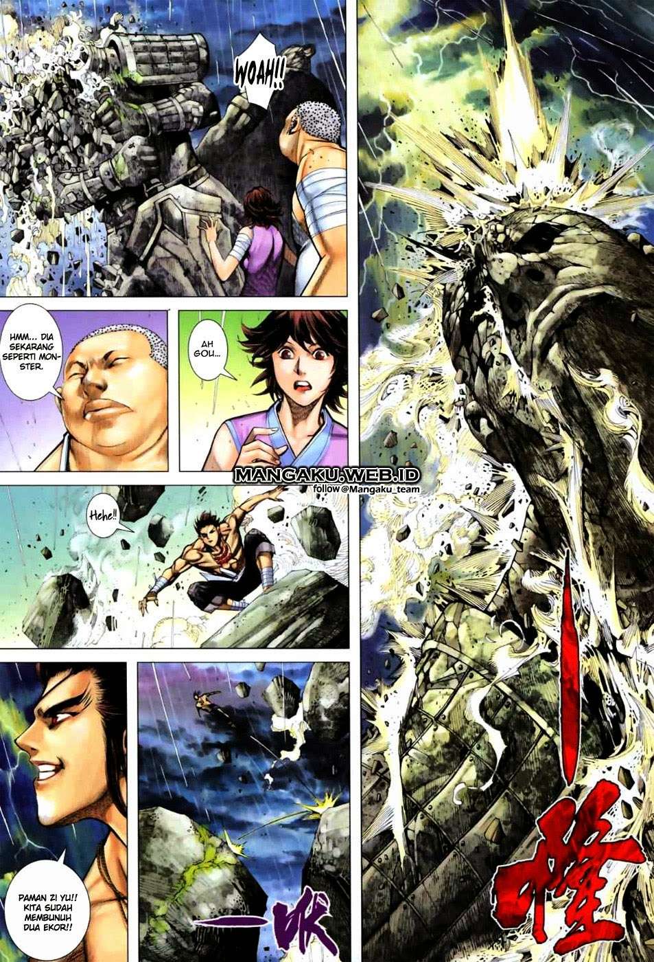 Feng Shen Ji II chapter 24 halaman 7