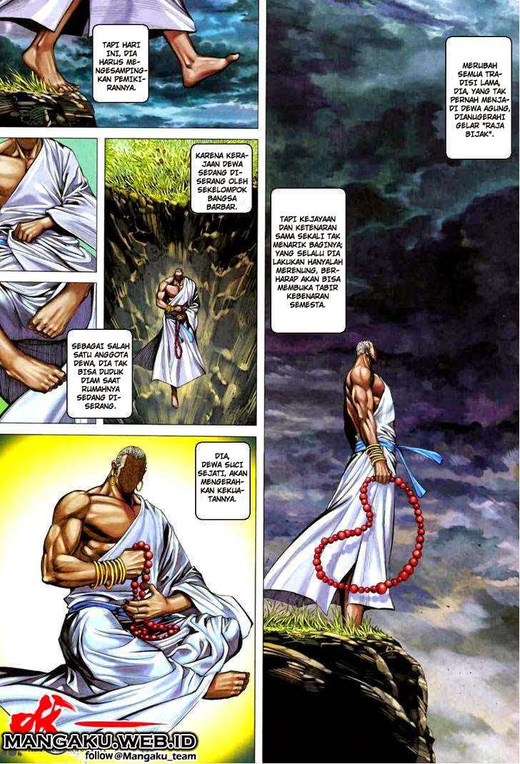Feng Shen Ji II Bab 25 halaman 1