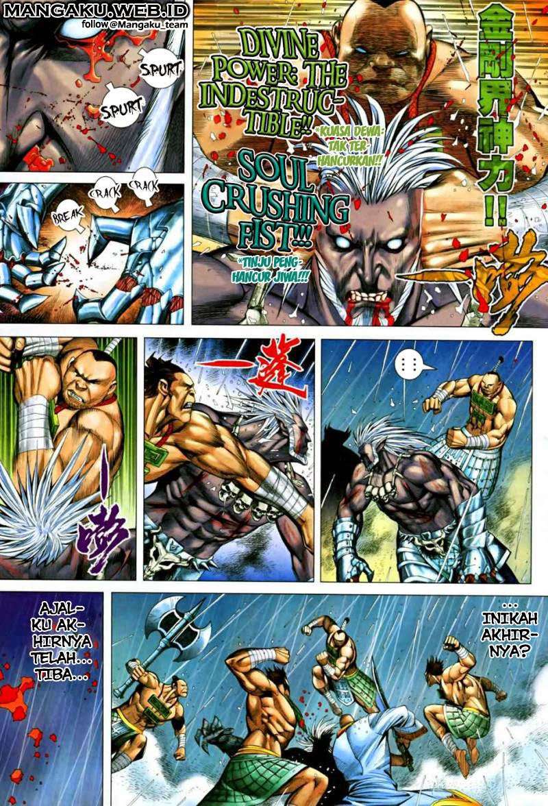 Feng Shen Ji II chapter 26 halaman 5