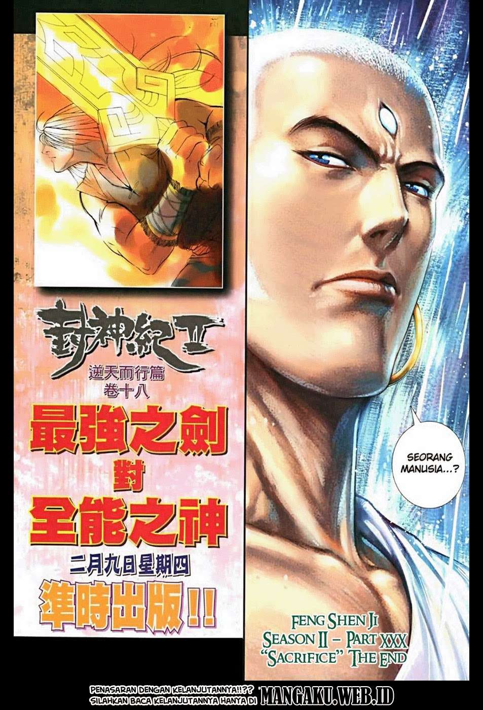 Feng Shen Ji II Bab 30 halaman 29