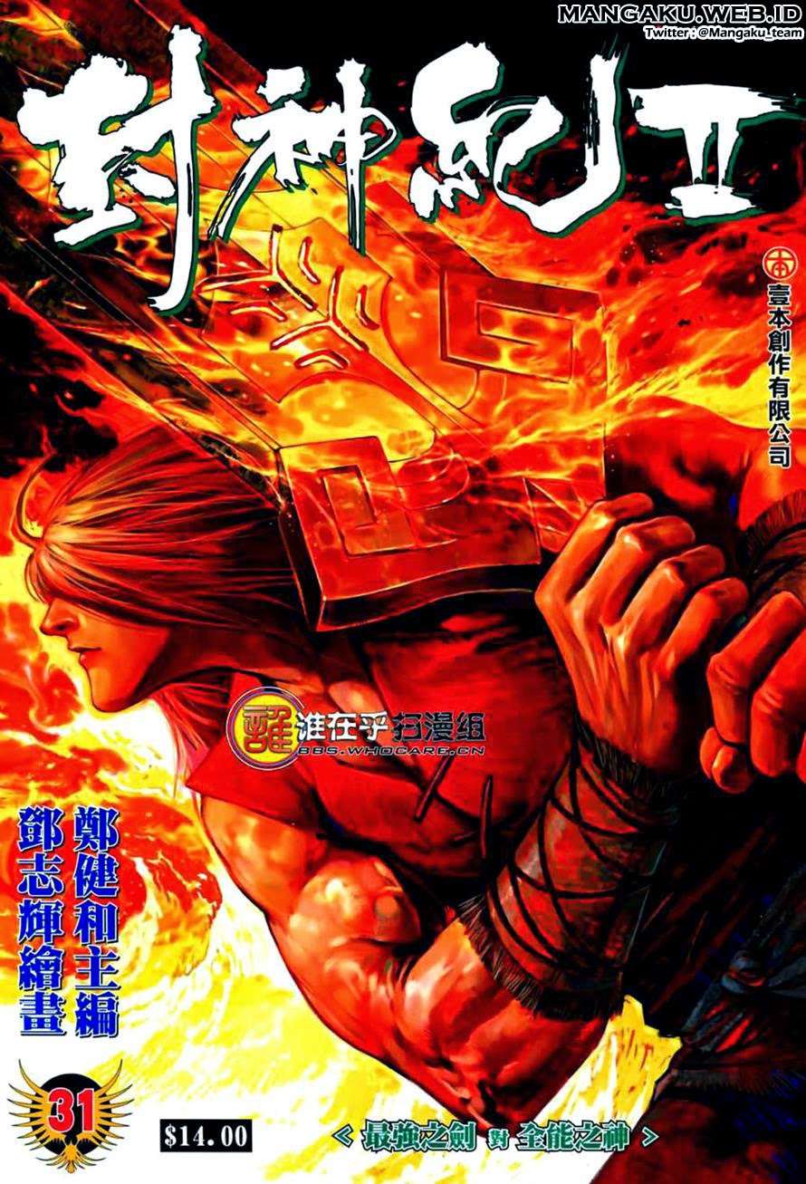 Feng Shen Ji II chapter 31 halaman 1