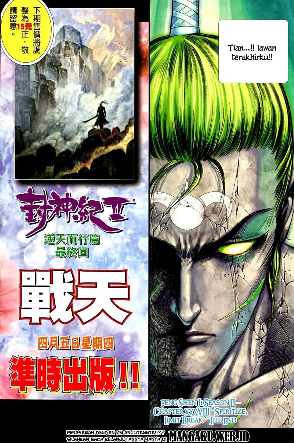 Feng Shen Ji II Bab 38 halaman 31