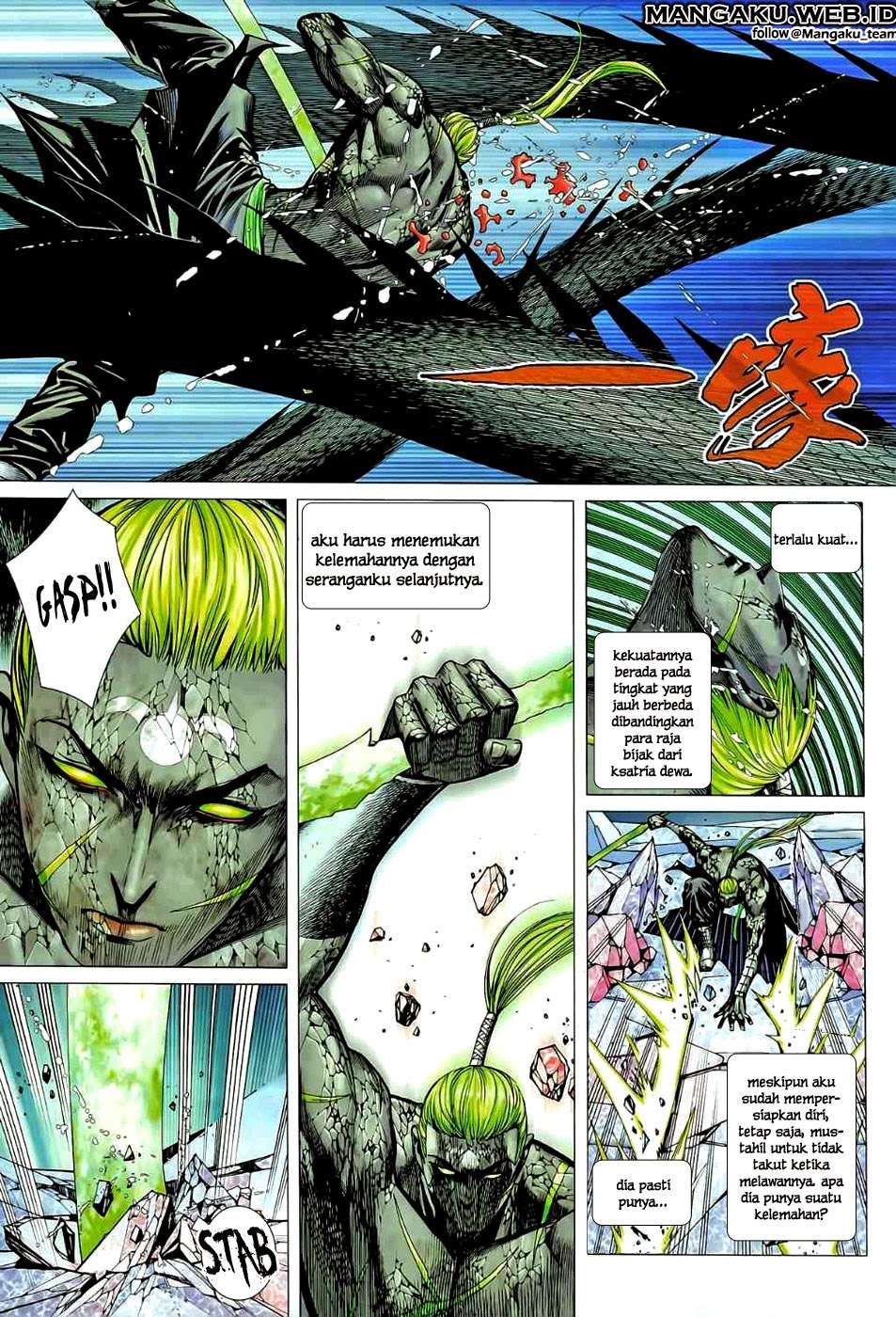 Feng Shen Ji II chapter 39 halaman 10
