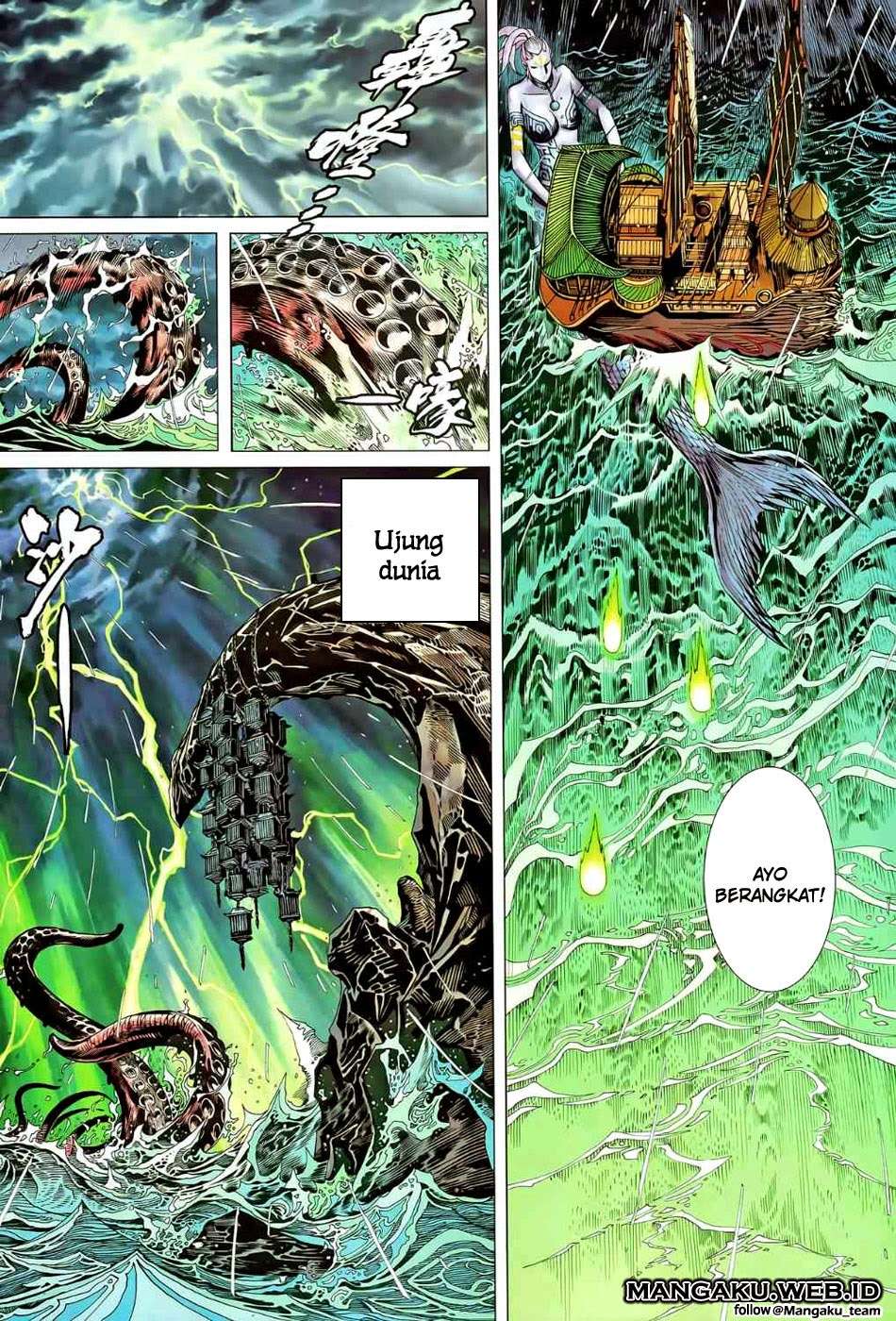 Feng Shen Ji II chapter 42 halaman 9