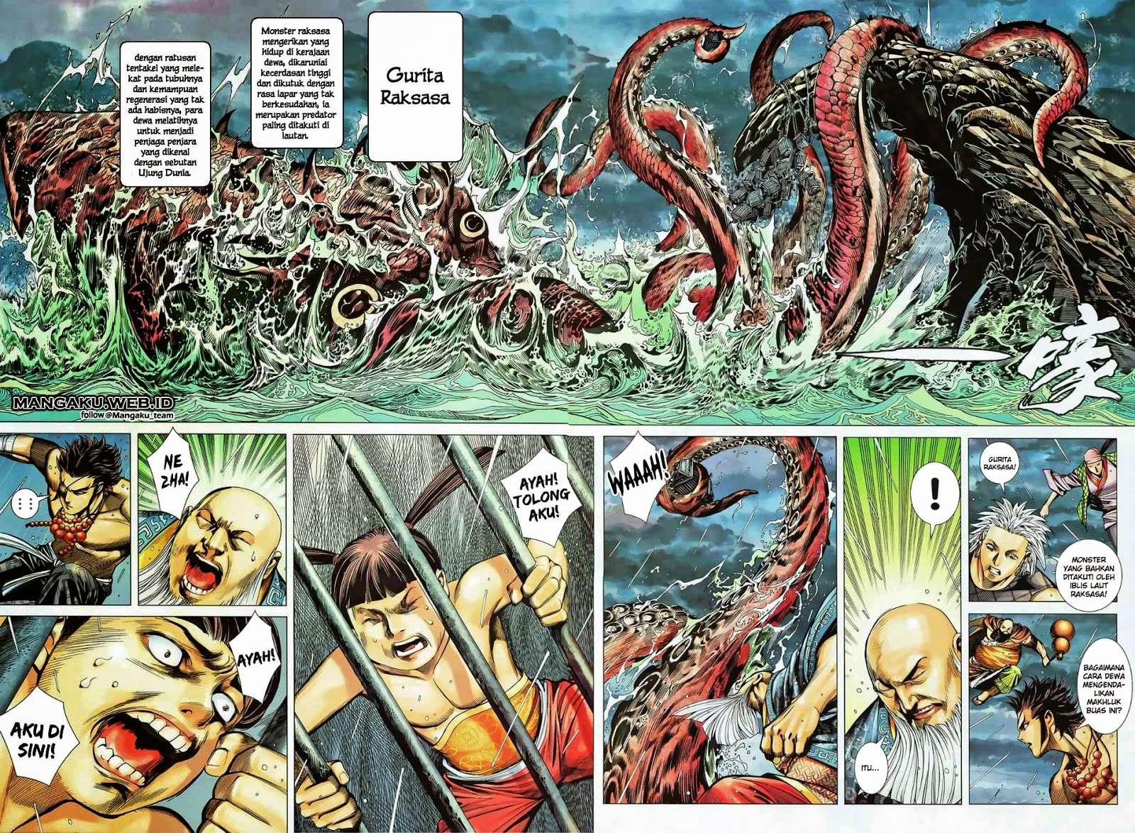 Feng Shen Ji II chapter 42 halaman 24