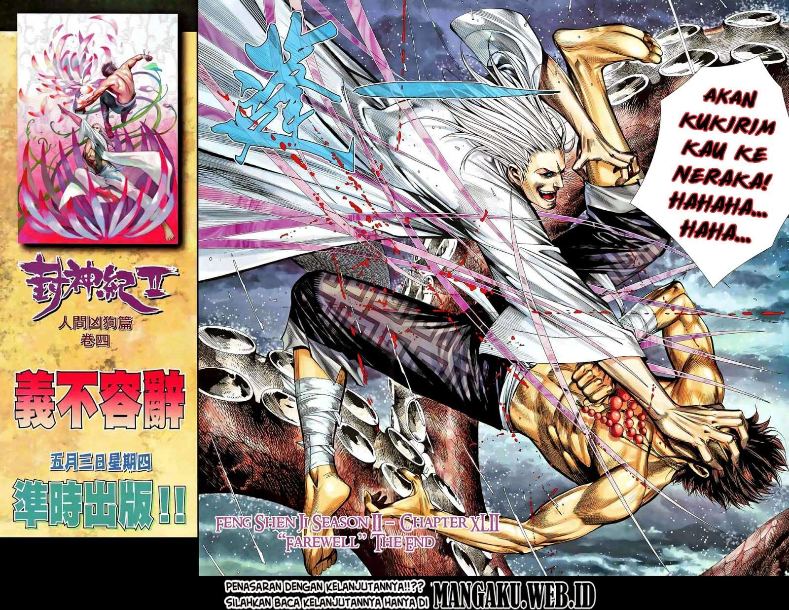 Feng Shen Ji II chapter 42 halaman 29