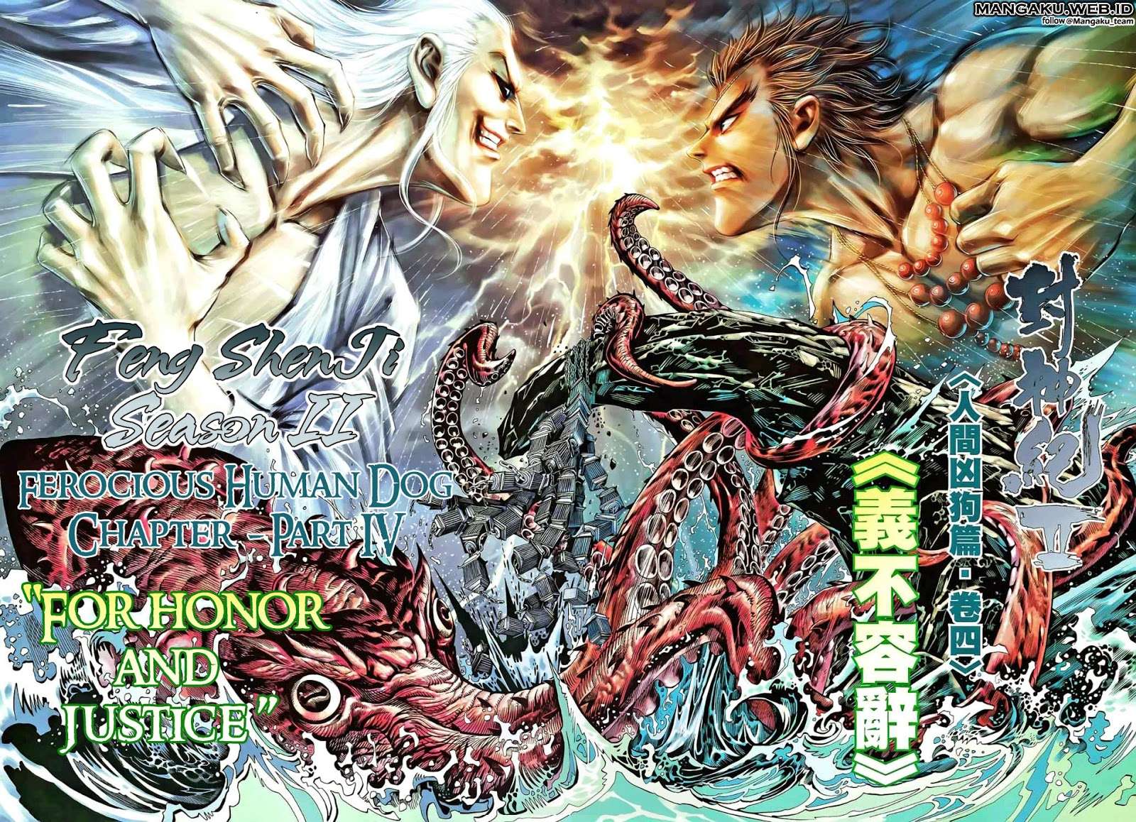 Feng Shen Ji II chapter 43 halaman 1