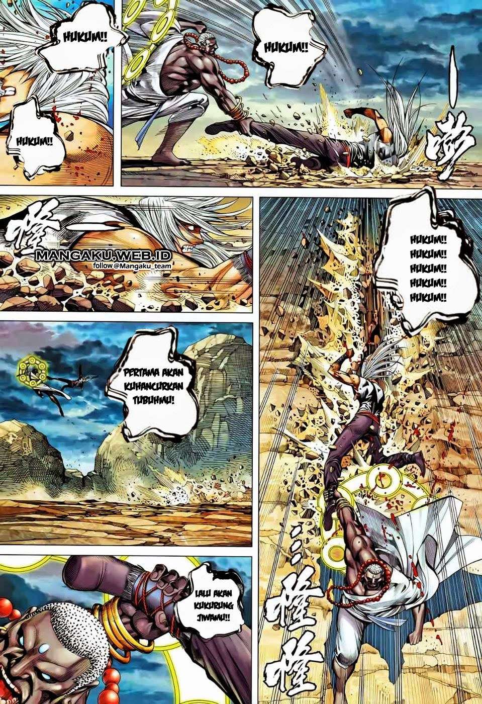 Feng Shen Ji II chapter 47 halaman 11