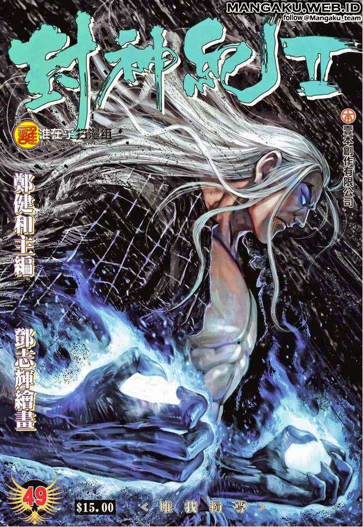 Feng Shen Ji II Bab 49 halaman 1