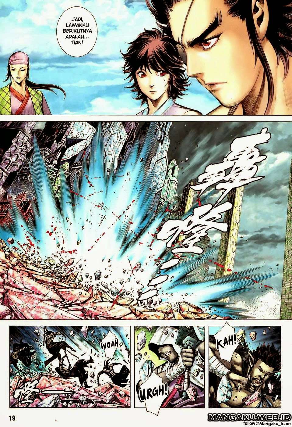 Feng Shen Ji II Bab 50 halaman 17