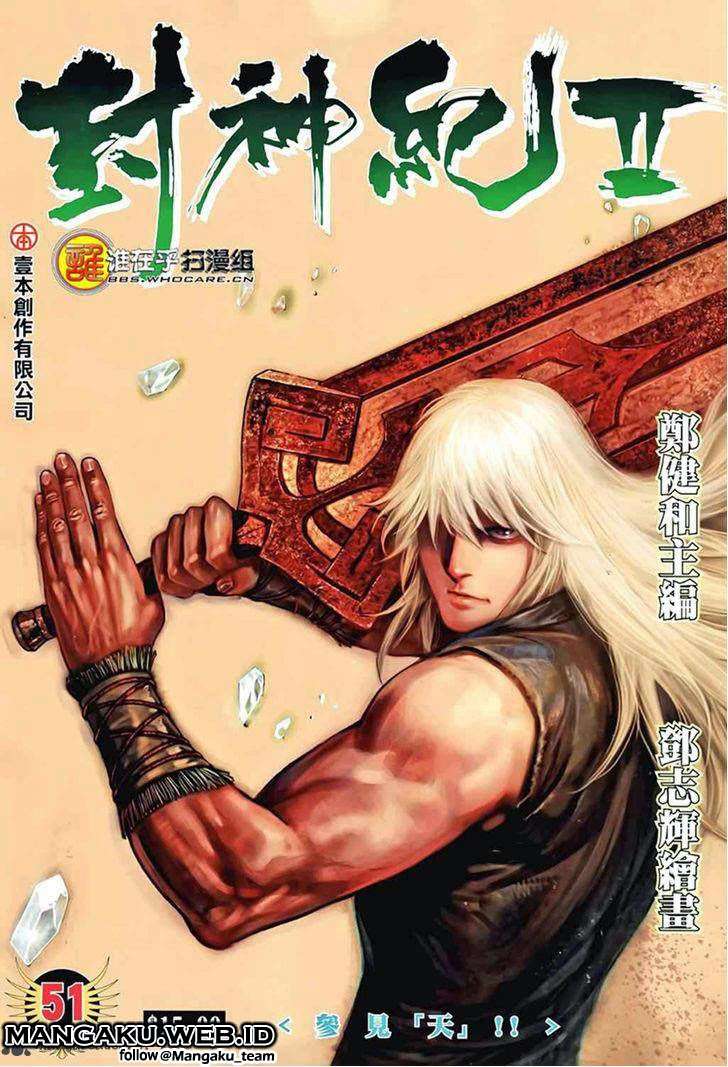 Feng Shen Ji II chapter 51 halaman 2