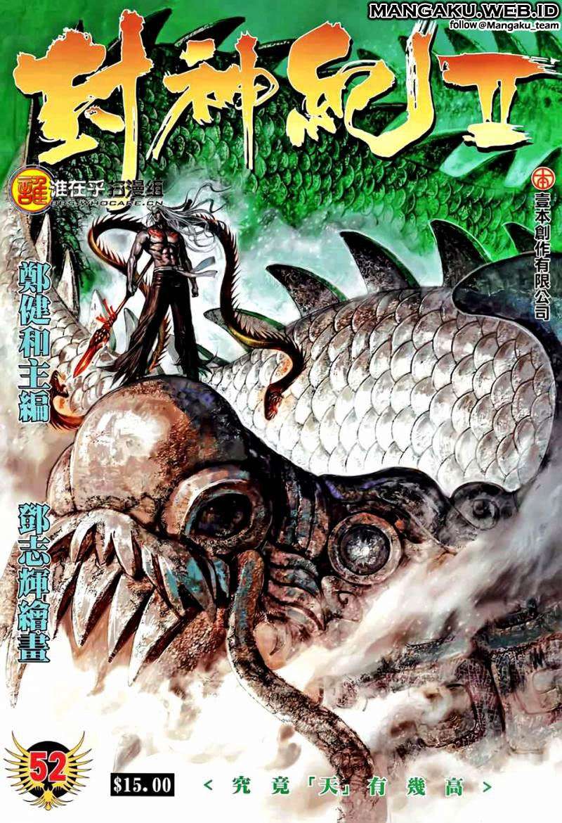 Feng Shen Ji II chapter 52 halaman 1