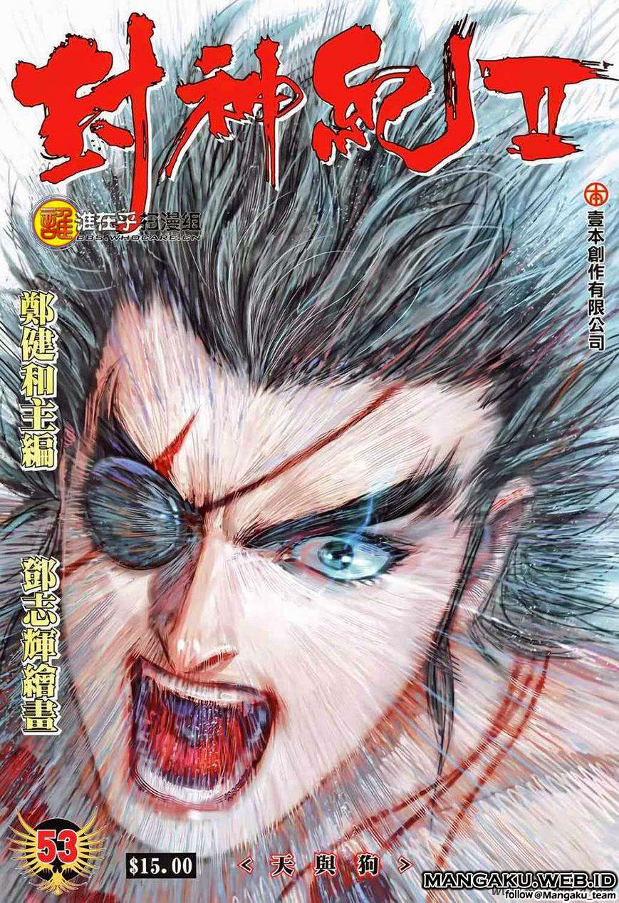 Feng Shen Ji II Bab 53 halaman 1