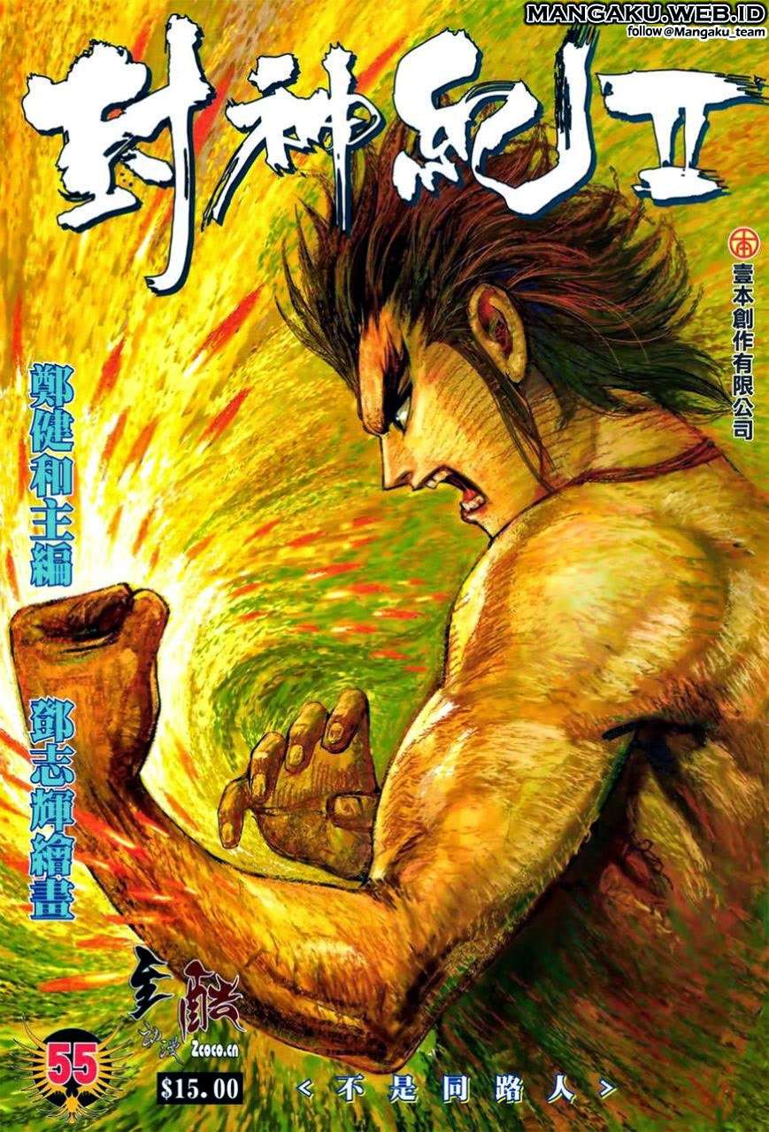 Feng Shen Ji II Bab 55 halaman 1