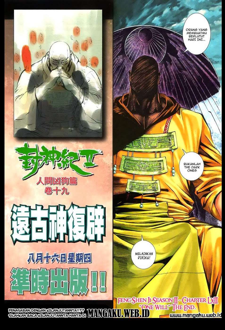 Feng Shen Ji II Bab 56 halaman 28