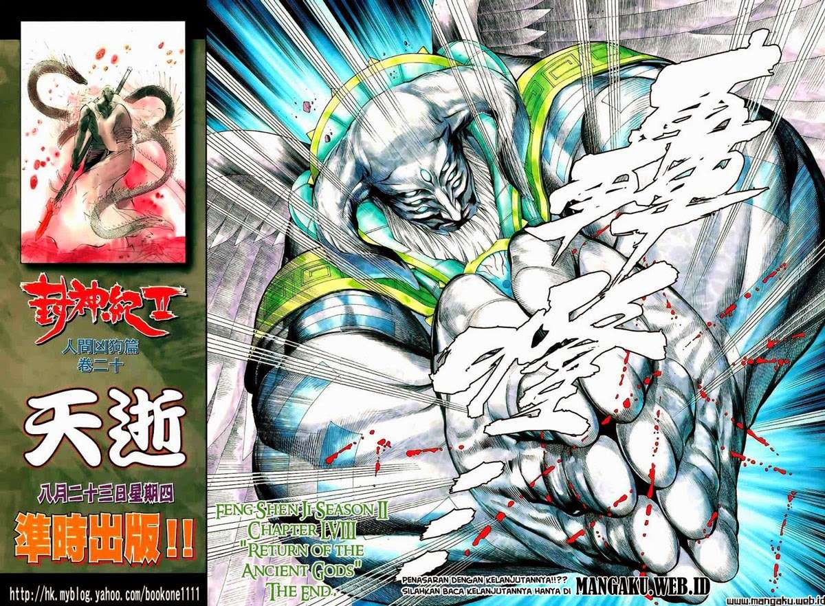 Feng Shen Ji II chapter 58 halaman 26