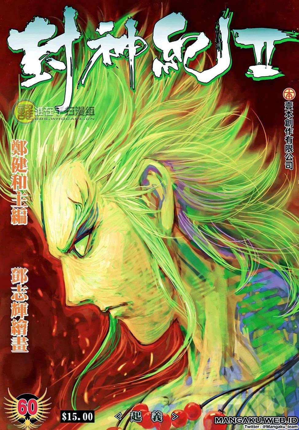 Feng Shen Ji II Bab 60 halaman 1