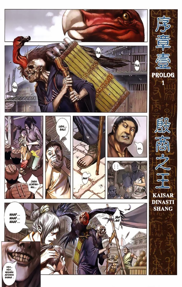 Feng Shen Ji Bab 01 halaman 2