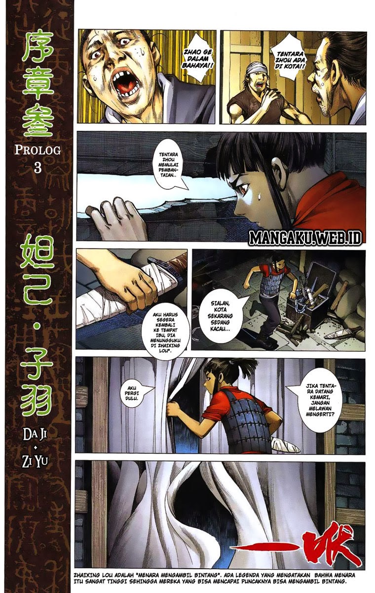 Feng Shen Ji Bab 01 halaman 12