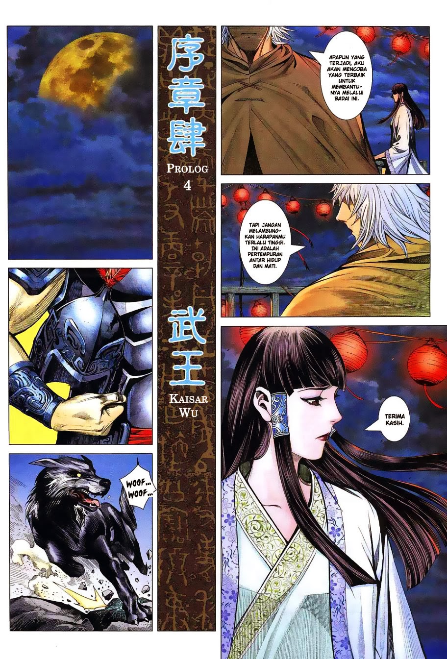 Feng Shen Ji Bab 01 halaman 16