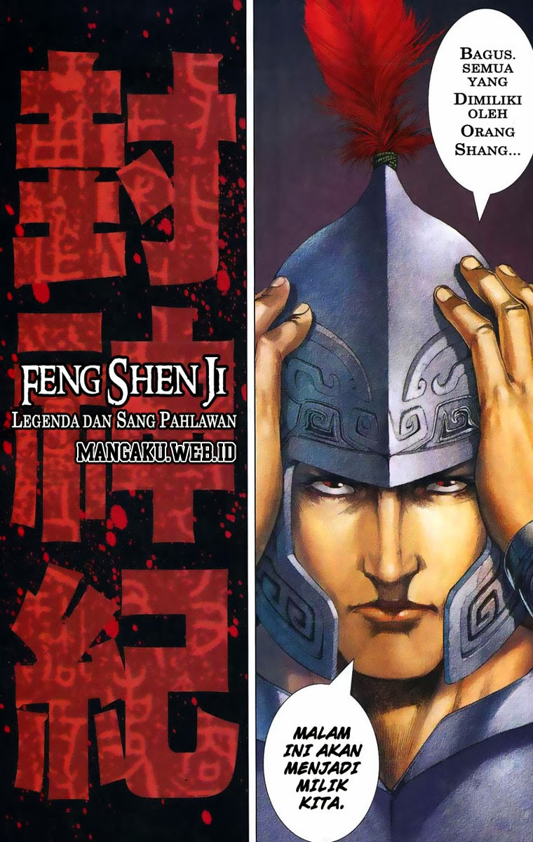 Feng Shen Ji Bab 01 halaman 21